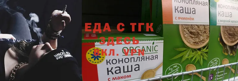 Cannafood конопля  где купить наркоту  мега ONION  Катайск 