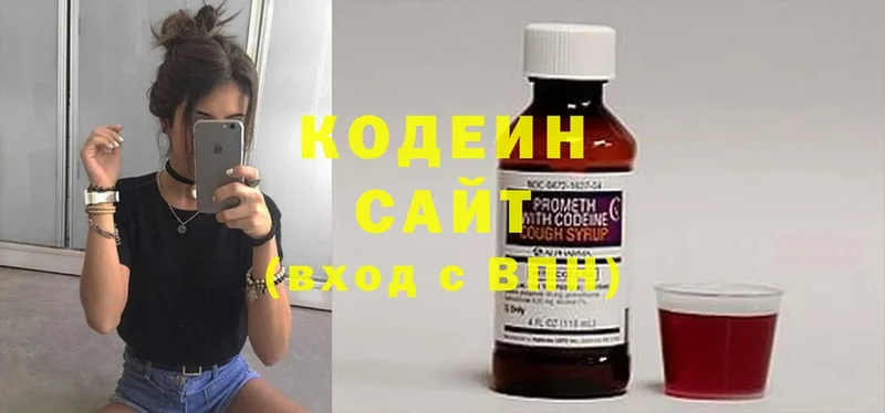 магазин продажи   Катайск  Codein Purple Drank 