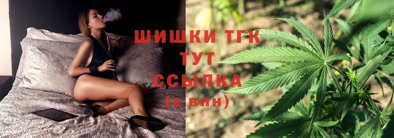 Марихуана THC 21%  mega онион  Катайск  как найти закладки 